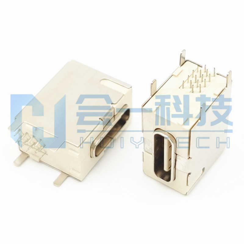 TYPE-C 16PF 侧插 全包式